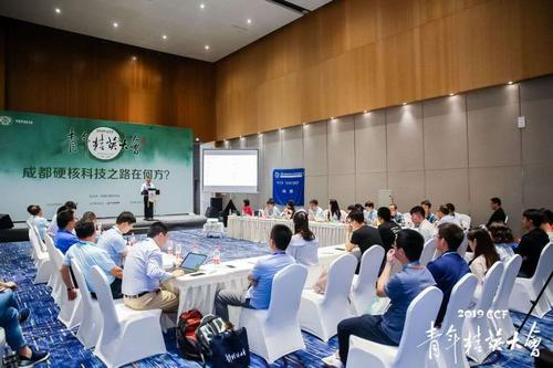 论坛现场 论坛现场